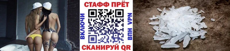 Купить Cocaine Меф ГАШ СК Амфетамин Марихуана Сельцо