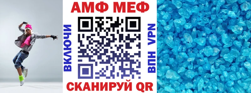Купить закладки Сельцо Амфетамин Premium