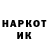 МДМА VHQ pashaskywalker