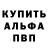 АМФЕТАМИН VHQ Just creeper