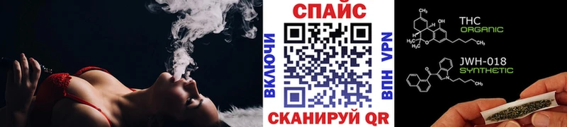 БУТИРАТ бутик  Купить  Сельцо 