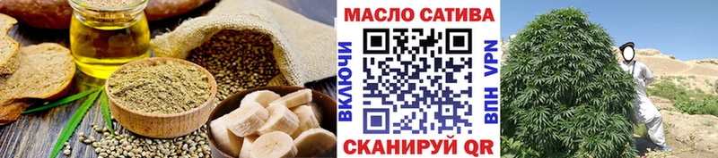 Купить  Сельцо  Еда ТГК конопля 