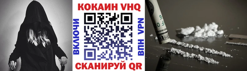 Купить закладки Сельцо Cocaine 99%