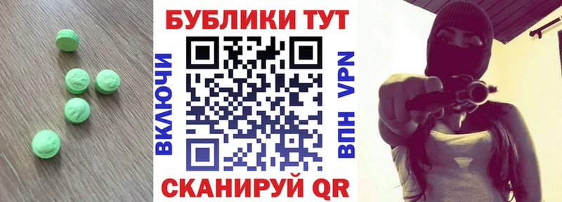 Купить  Сельцо  ЭКСТАЗИ Punisher 