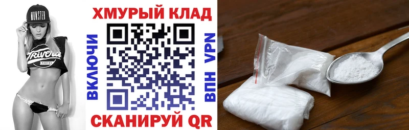ГЕРОИН белый  Купить закладки  Сельцо 