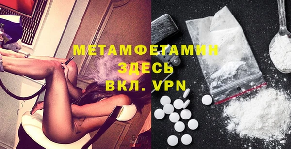 прущие крисы Волосово