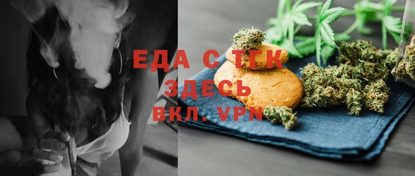 стафф Володарск