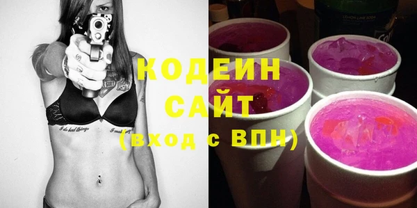 стафф Володарск