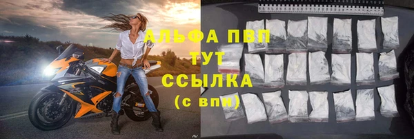 прущие крисы Волосово
