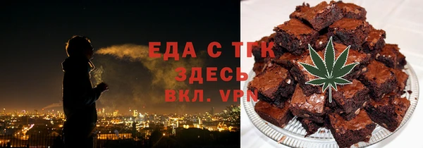 стафф Володарск
