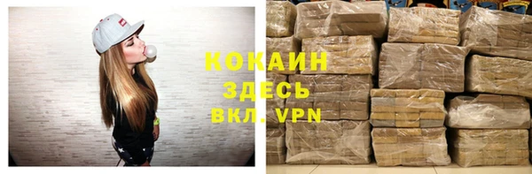 прущие крисы Волосово