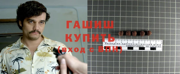 стафф Володарск
