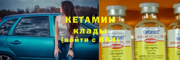 стафф Володарск