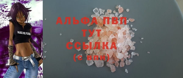 прущие крисы Волосово