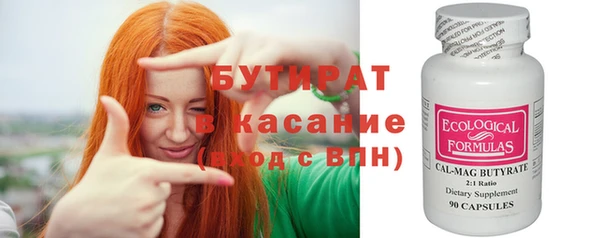 прущие крисы Волосово