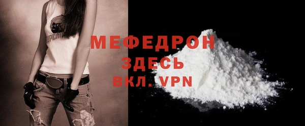 прущие крисы Волосово