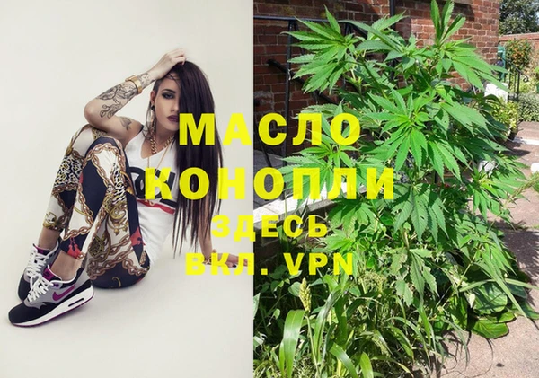 прущие крисы Волосово