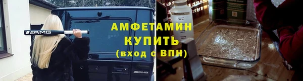 прущие крисы Волосово