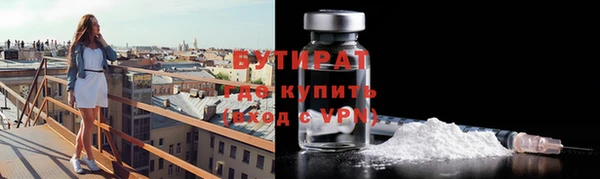 стафф Володарск