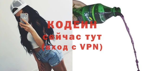 прущие крисы Волосово