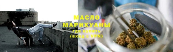 стафф Володарск