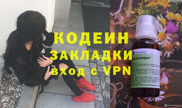 стафф Володарск