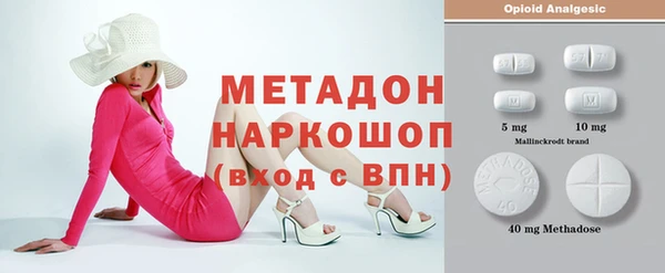 прущие крисы Волосово