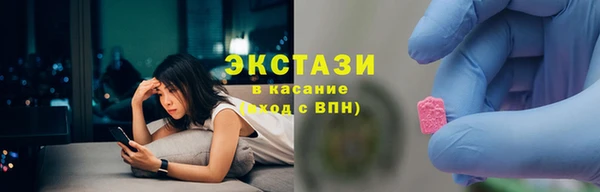 прущие крисы Волосово