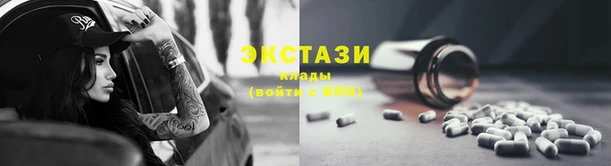 прущие крисы Волосово