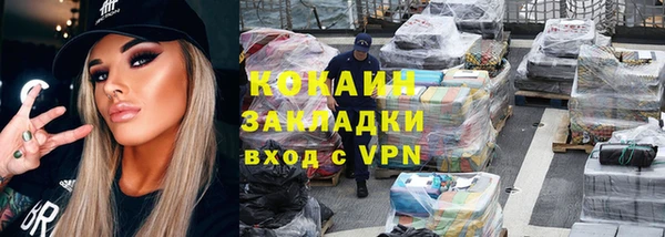 стафф Володарск