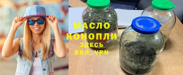 стафф Володарск