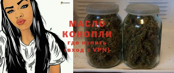 стафф Володарск