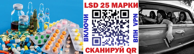 Купить  Сельцо  Лсд 25 экстази ecstasy 