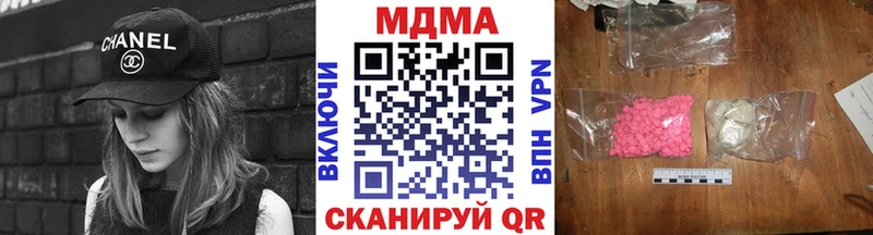 Купить  Сельцо  MDMA кристаллы 