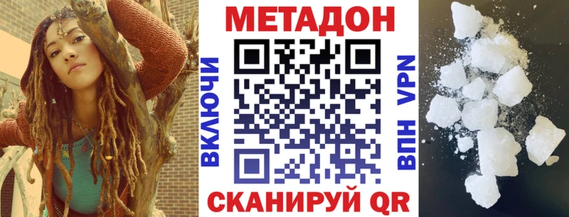 Купить закладки  Сельцо  МЕТАДОН мёд 
