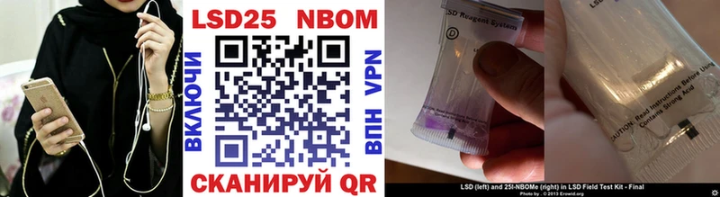 Купить закладки  Сельцо  Марки N-bome 1500мкг 